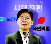 [횡설수설/송평인]비례대표 초선의 구태 뺨치는 갈 之자 정치