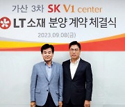 가산에 부는 대규모 확장 이전, 사옥 마련 바람… `가산 3차 SK V1 center` 분양