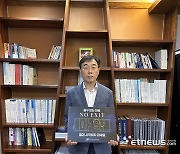 이인용 전남정보문화산업진흥원장, 마약근절 캠페인 'NO EXIT' 동참