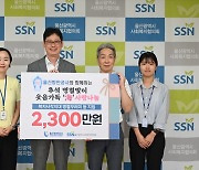 울산항만공사 복지 사각 200세대에 추석 꾸러미 전달