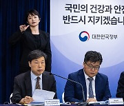 “후쿠시마 원전 인근 10개 정점 삼중수소, 기준치 미만”