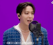 씨엔블루 정용화, '킬링보이스'로 돌아본 13년 음악 인생