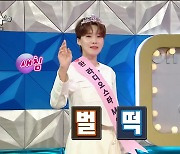 장도연, ‘라디오스타’ MC 합류 “‘라스’와 2007년 데뷔 동기...잘 스며들겠다”