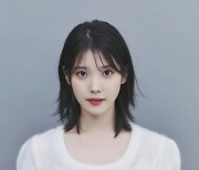 [IS인터뷰] ‘드림’ 아이유 “밝은 캐릭터 또 하고파” ‘폭싹 속았수다’ 택한 이유