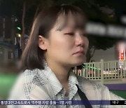 "당장 일본으로 가"‥일본인 유튜버 위협한 남성