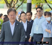 영장에 "공생관계, 범죄 품앗이"‥체포동의안 보고