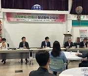 경북도-도의회-안동시, 안동청년 목소리 직접 듣는다