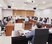 포항시의회 자치행정위원회, 긴급 간담회 실시