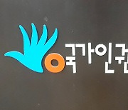 인권위 “군인·군무원 언론 인터뷰 제한 최소화 해야”