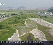 길어지는 법정공방…멀어지는 정상화