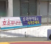 故 황예서 양 사고 업체 대표 1심서 징역형