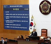 '50조' 예산안 논의 시급한데…파행 거듭하는 서울시 예결위