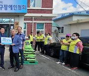 한국산재장애인협회 서울지회, 추석 맞아 광주 광산구 장애인협회에 사랑의 쌀 기증