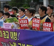 양대노총 공공부문 "노정 교섭 특별위 설치해야"