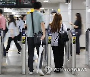 서울시 "건물 내 지하철 출입구 설치하면 용적률 대폭 상향"