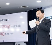 불법하도급 249곳 적발…'10대 건설사'도 포함