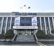 김포시의원 추락사…경찰, “신변 비관” 추정