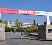 “최악의 재정위기”…대구시 ‘비상 재정체제’ 가동