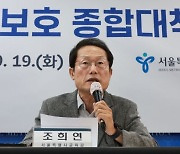 내년부터 서울 모든 초교에 변호사 배정, 교권 보호