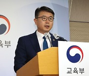 수능·모평 출제교사 24명 유명 학원에 문제 팔았다