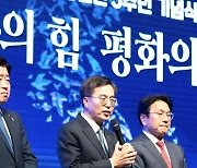 김동연 “한반도 신경제지도의 꿈, 경기도 앞장서겠다”