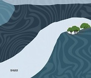 시인의 정체성 고뇌하며 마주한 순간들…수현 시인의 ‘이방인의 길’ [신간소개]