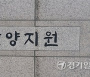 '의왕 엘베 무차별 폭행' 20대男, 재판서 “심신 미약” 주장