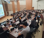 한유총 경기도회, 4세대 지능형 나이스 교육 설명회 개최