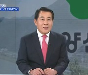 "낙동강 시대 선도해 공동 번영"…나동연 양산시장 "한강처럼 기적 이룬다"