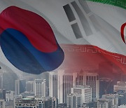 Korea releases $6 bn of Iran’s frozen assets after 4 years under sanctions