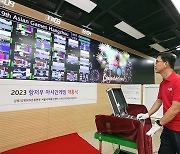 KT to exclusively manage Asian Games broadcasting network