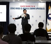 불법 하도급 시 최대 5배 징벌적 손해배상