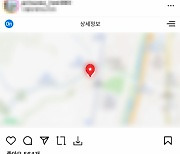 "그 엄마 있어요?" 전화…의정부 교사 민원 학부모 직장도 털렸다