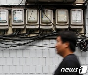 정부, 전기요금 인상 검토…결정시기는 한전 추가 자구안 이후?