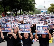 '똥 기저귀 폭행'에 분노한 어린이집 교사들… 세종서 2500명 모인다