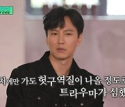 김남길 "낙마 사고로 요추 골절…트라우마로 말 근처만 가도 헛구역질" [유퀴즈]