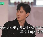 김남길 “낙마 사고로 말 근처만 가도 헛구역질→유기말 위한 캠페인”(유퀴즈)