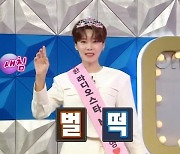 장도연 MC 합류에 김구라, 신정환→차태현 언급 “하차 매끄럽지 않았는데”(라스)