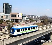 용인경전철, 10월 7일부터 청소년·어린이 요금 인하