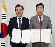 유네스코 국제기록유산센터 11월 개관 박차…기록원·청주시 운영 협약