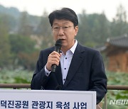 질의 응답하는 우범기 전주시장