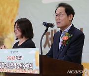 격려사하는 조희연 서울시 교육감