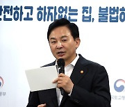 건설현장 3곳 중 1곳에 불법하도급…정부 "처벌규정 강화"