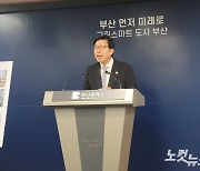 부산시 "성냥갑 아파트 퇴출 유도" 건축·도시디자인 혁신 추진