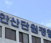 경찰차까지 들이받으며 도주…음주운전 차량, 실탄에 검거