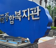 주차 전쟁통 '탐라장애인복지관'…제주 교통약자 위험 노출