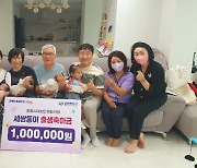 창원시여성단체협의회, 세쌍둥이 출생 가정 방문 축하금 전달