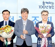 강원양돈농협, 상호금융예수금 4000억원 달성