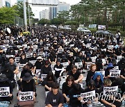 서이초 불행을 '인센티브'로 막을 수 있을까 [소셜 코리아]