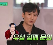 김남길, "낙마 사고 후 트라우마…정우성 따라하며 치유 받아" 토크폭격기! ('유퀴즈') [Oh!쎈 종합]